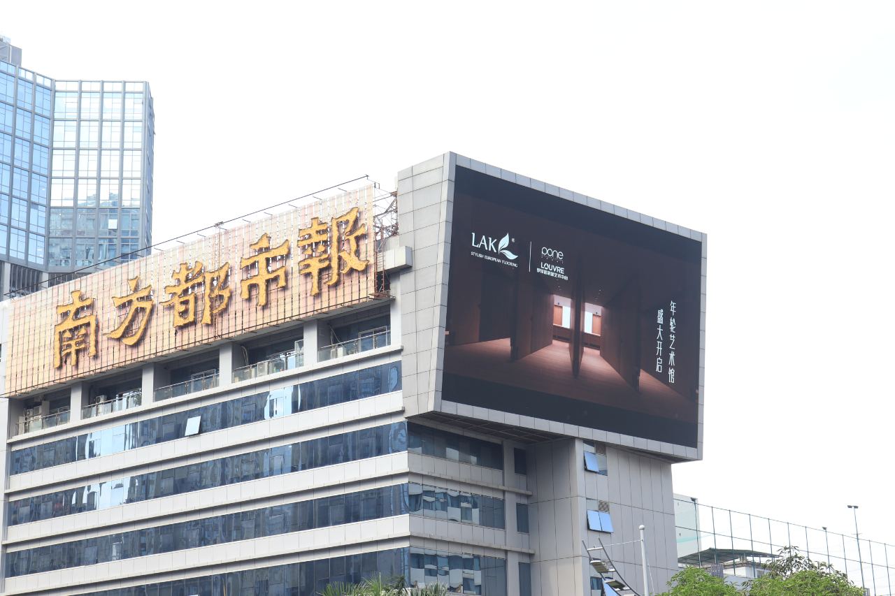 640c685a053cc.png 南方都市报.png